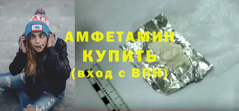 Amphetamine VHQ Великий Устюг