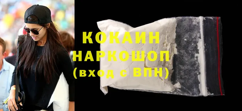 блэк спрут ONION  Великий Устюг  Cocaine Эквадор 