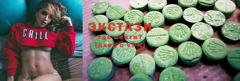 дарк нет телеграм  Великий Устюг  Ecstasy louis Vuitton 