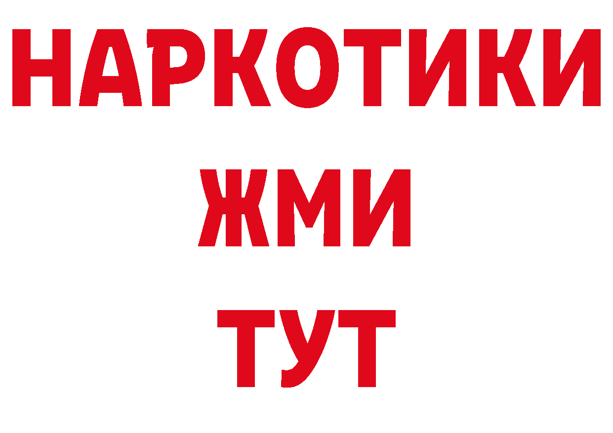 Виды наркотиков купить маркетплейс клад Великий Устюг